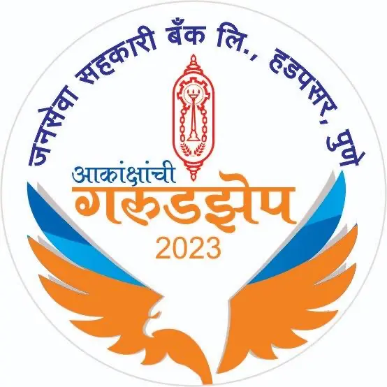 Janaseva Bank
